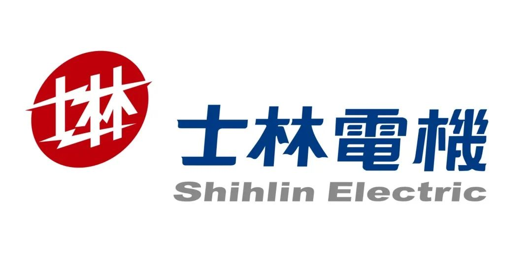 【展商推介】士林电机∣打造经济型工业物联网与智能电力配电系系统