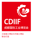 CDIIF 成都国际工博会