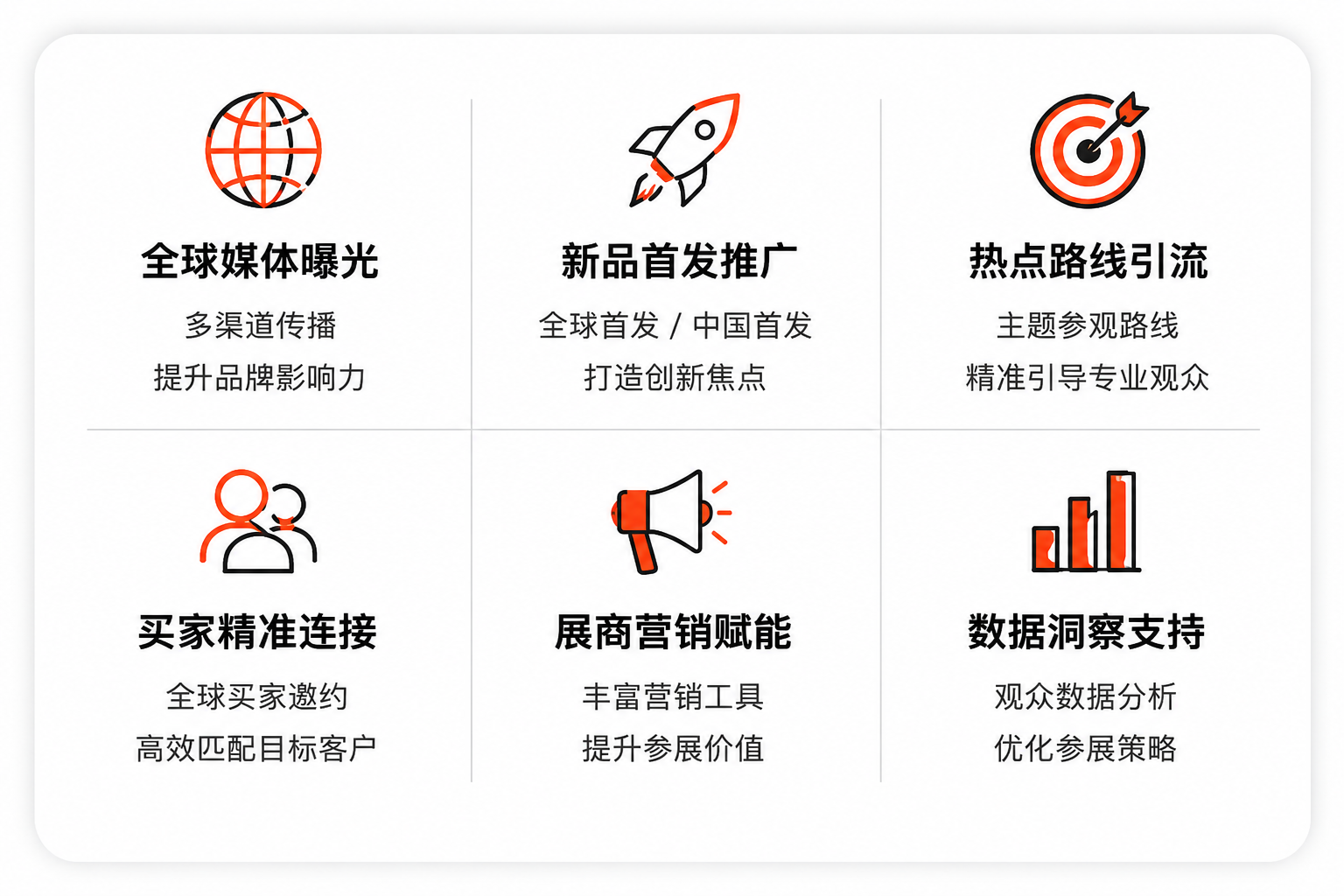 1785984120767903UJie.png 展会资讯.png