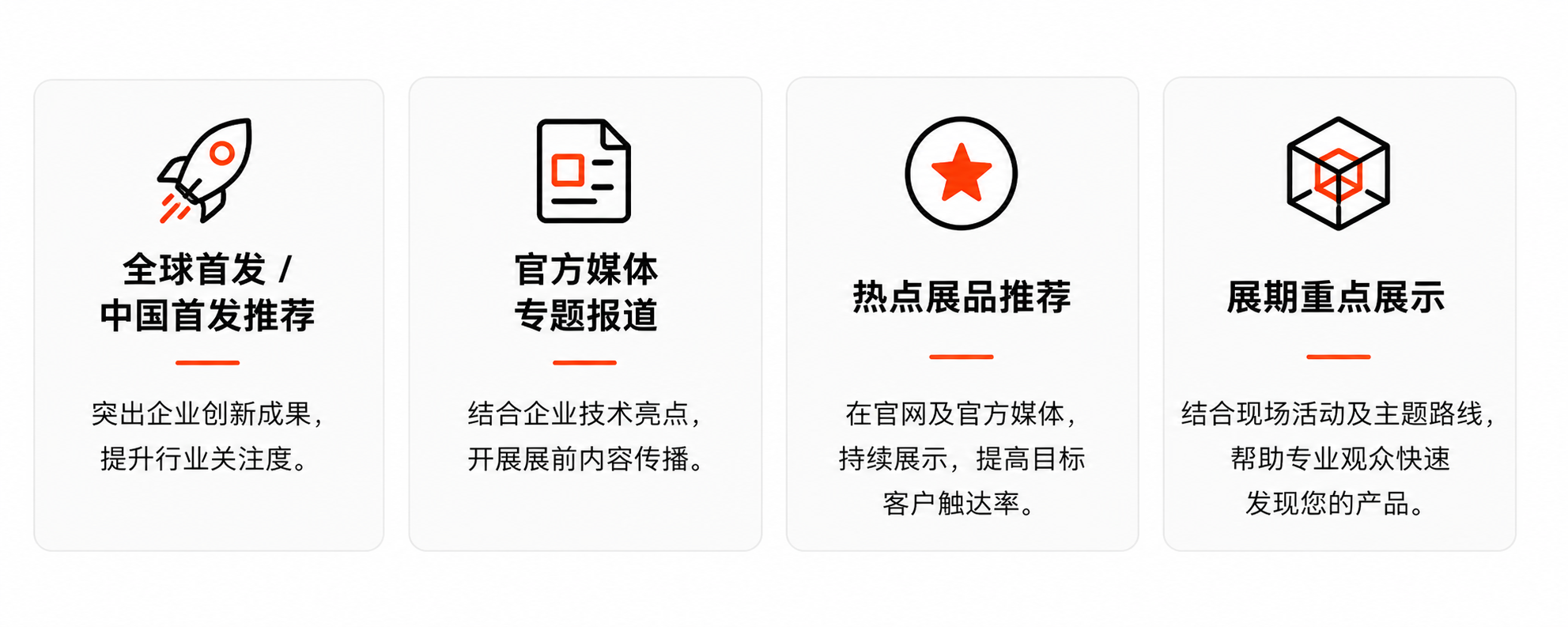 17859841354639593TOx.png 展会资讯1.png