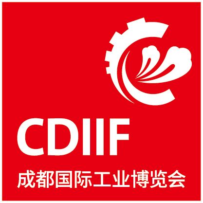 成都国际工业博览会 成都国际工业博览会