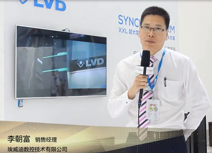 MWCS 2018 Interview LVD: Redefining Automatic Bending Machine