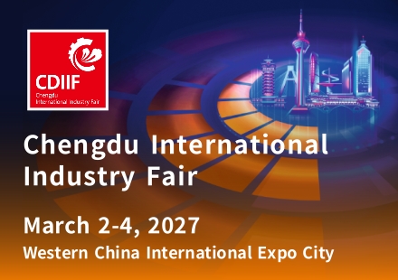 Scheduled | Notice on the Holding Dates of 2027 Chengdu International Industrial Fair