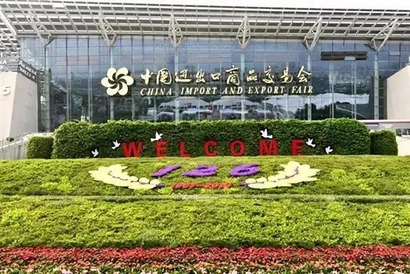 【行业资讯】习近平：创新招商引资、展会服务模式 保障各类经贸活动正常开展