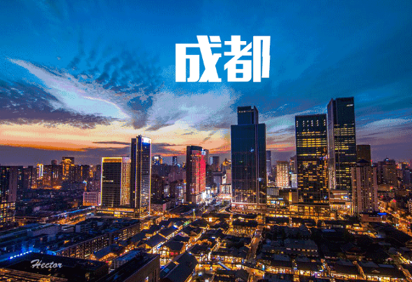 如人饮酒醉：谁会成为下一个蓉城新贵？