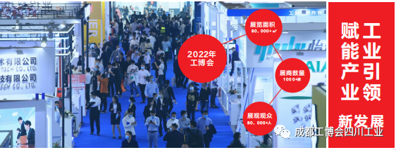 工业引领 赋能产业新发展