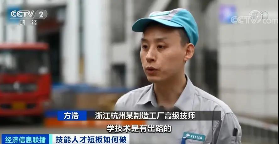 高学历人才进入制造业工厂，媒体：有何不可？