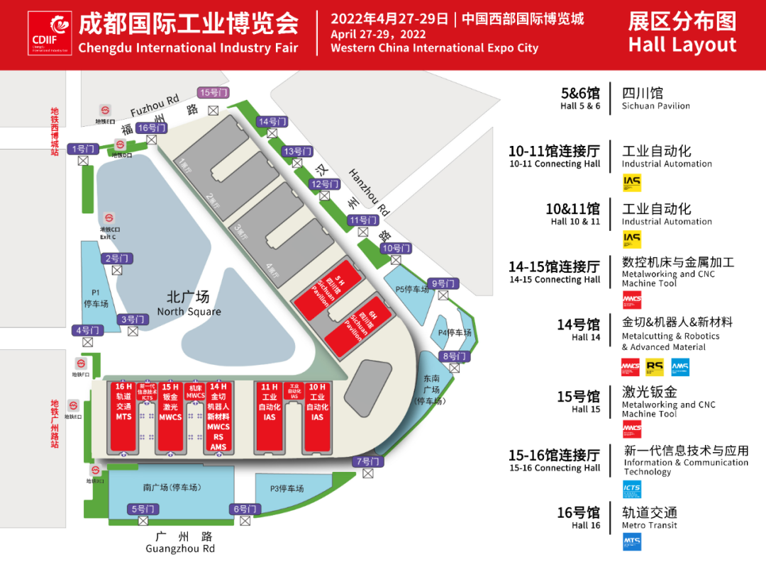 深耕西南地区金属加工市场 2022成都工博会MWCS展招展火热进行中！